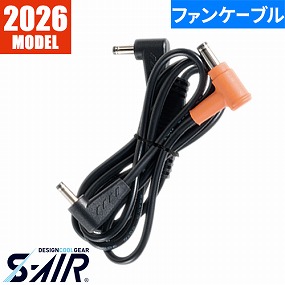 SA-426 S-AIR ULTIMATE EVO 専用二股コード