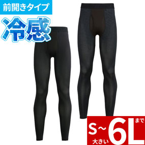 0364 SLASH クールタッチパワータイツ