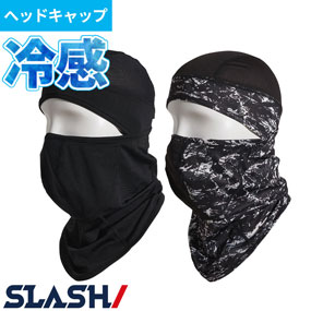 0662 SLASH アイスシールドバラクラバ