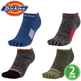 D-3131、D-3132 制菌ショート五本指2P