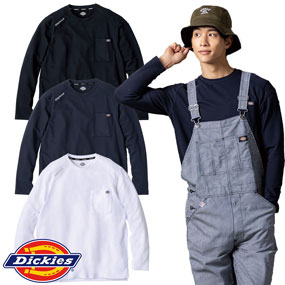 D-6018 T/C鬼鹿の子 長袖Tシャツ