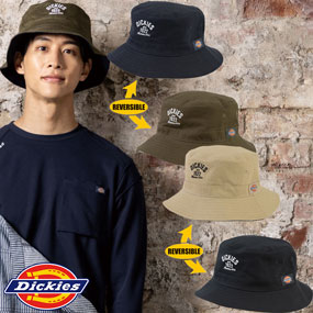 D-8214 コットンリバーシブルワークハット  