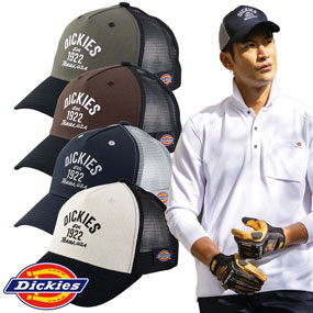 D-8242 コットンワーク メッシュキャップ ビルダー type-B