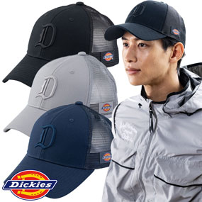 D-8246 コットンワーク メッシュキャップ クーパー type-C