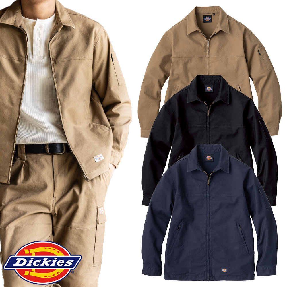 D-7530 ストレッチ ジャケット