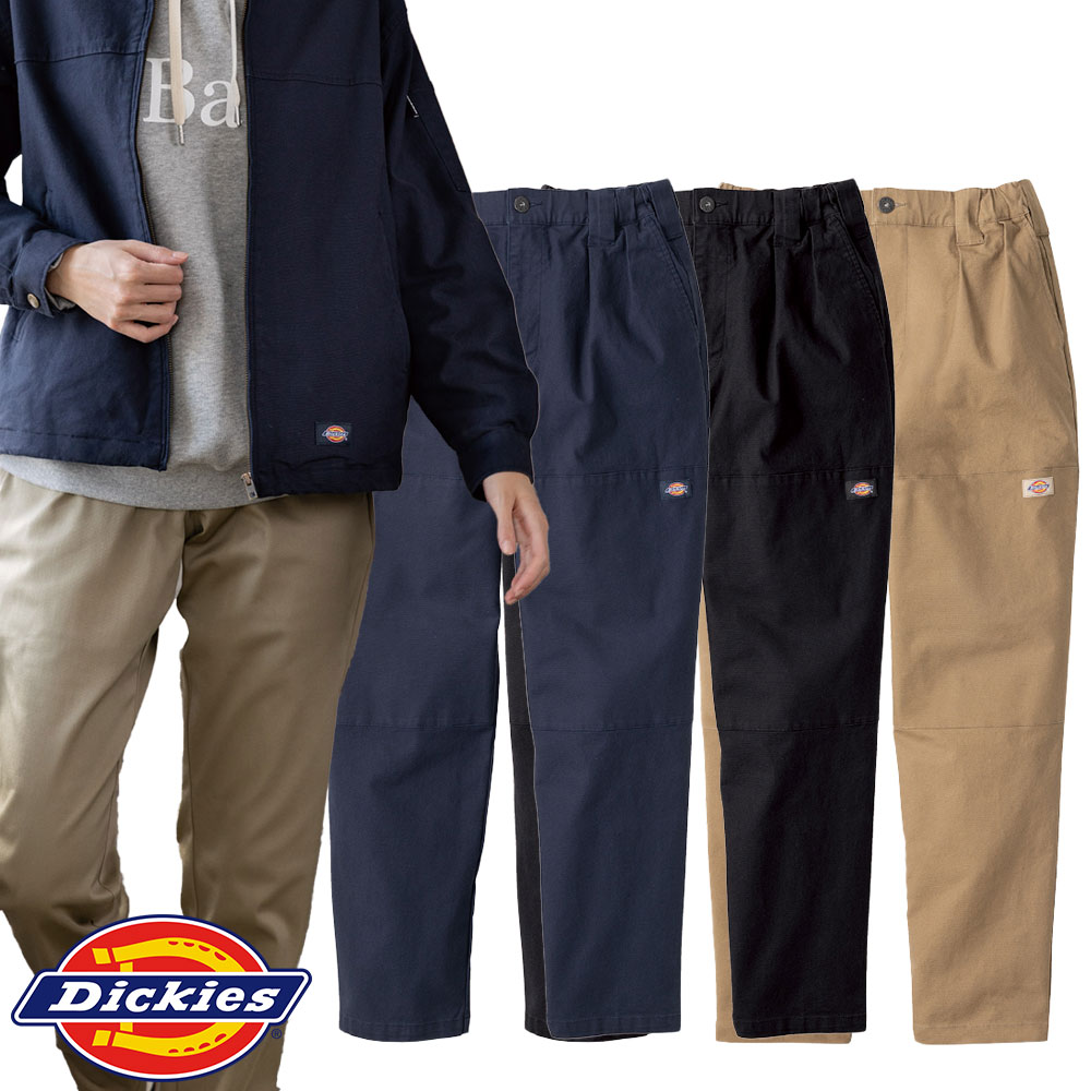 D-7533 ストレッチ ダブルニー パンツ
