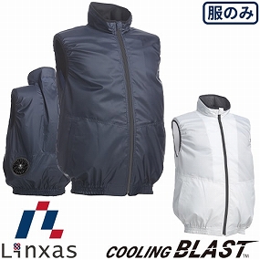 LX-6700WVN、LX-6700WVS COOLING BLAST ベストタイプ