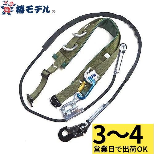 WP-1 ワークポジショニング用器具 WP-1