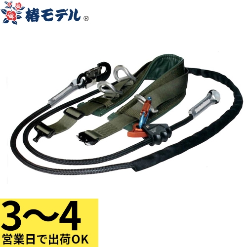 WP-2 ワークポジショニング用器具 WP-2