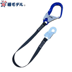 21-A-TSBL NRK 補助ロープ 21-A-TSBL