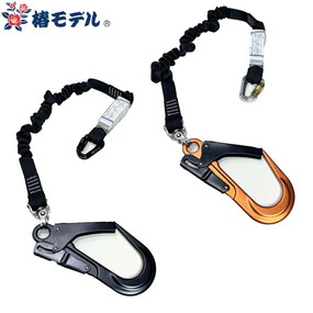 SC-ASBL-T1P、SC-ASOR-T1P 蛇腹式ランヤード SC T1 1丁掛け