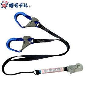 21-TWA-TSBL NRK 平綱ダブルランヤード 21-TWA-TSBL