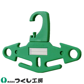 フルハーネス型墜落制止用器具ハンガー イーグル ロッカータイプ 3229-B