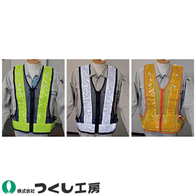 TY-301A、TY-301B、TY-301C ピカベス 作業灯付LED反射ベスト