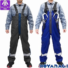 PW-01 HW-01&GW-01専用サロペット