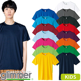 00350-AIT 3.5oz インターロックドライTシャツ 120～150
