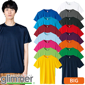 00350-AIT 3.5oz インターロックドライTシャツ 3L