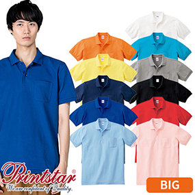 00100-VP 5.8oz T/Cポロシャツ（ポケット付） 3L～5L