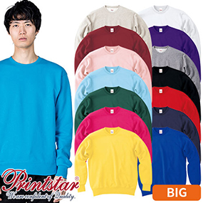 00183-NSC 9.7oz スタンダードトレーナー 3XL～4XL