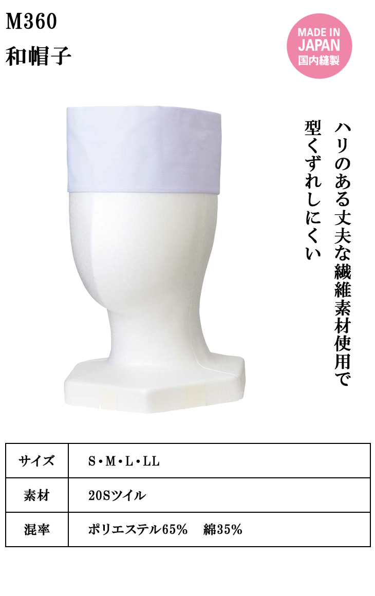 和帽子