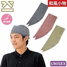 K45-0、K45-4、K45-9 和柄 バンダナチーフ