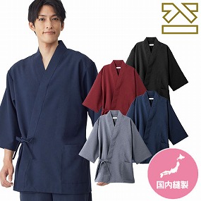 K2300-7、K2300-8、K2300-9、K2300-10 和甚平