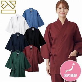 KG301、KG302、KG304、KG305、KG308、KG309 清涼 甚平