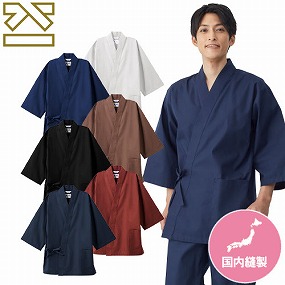 K801、K805、K806、K807、K808、K810 寂光 甚平