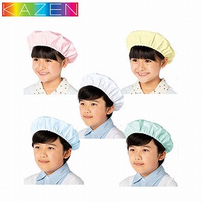 392-90、392-91、392-92、392-93、392-94 給食帽(2枚)