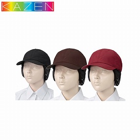 APK473-5、APK473-33、APK473-81 ネット付きキャップ