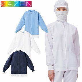 KZN400-80、KZN400-81、KZN400-88 ジャンパー(男女兼用)