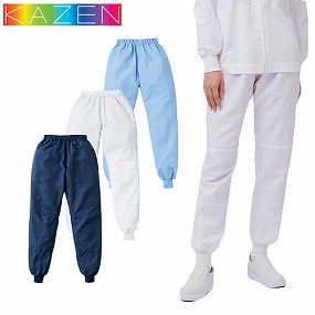 KZN800-80、KZN800-81、KZN800-88 スラックス(男女兼用)