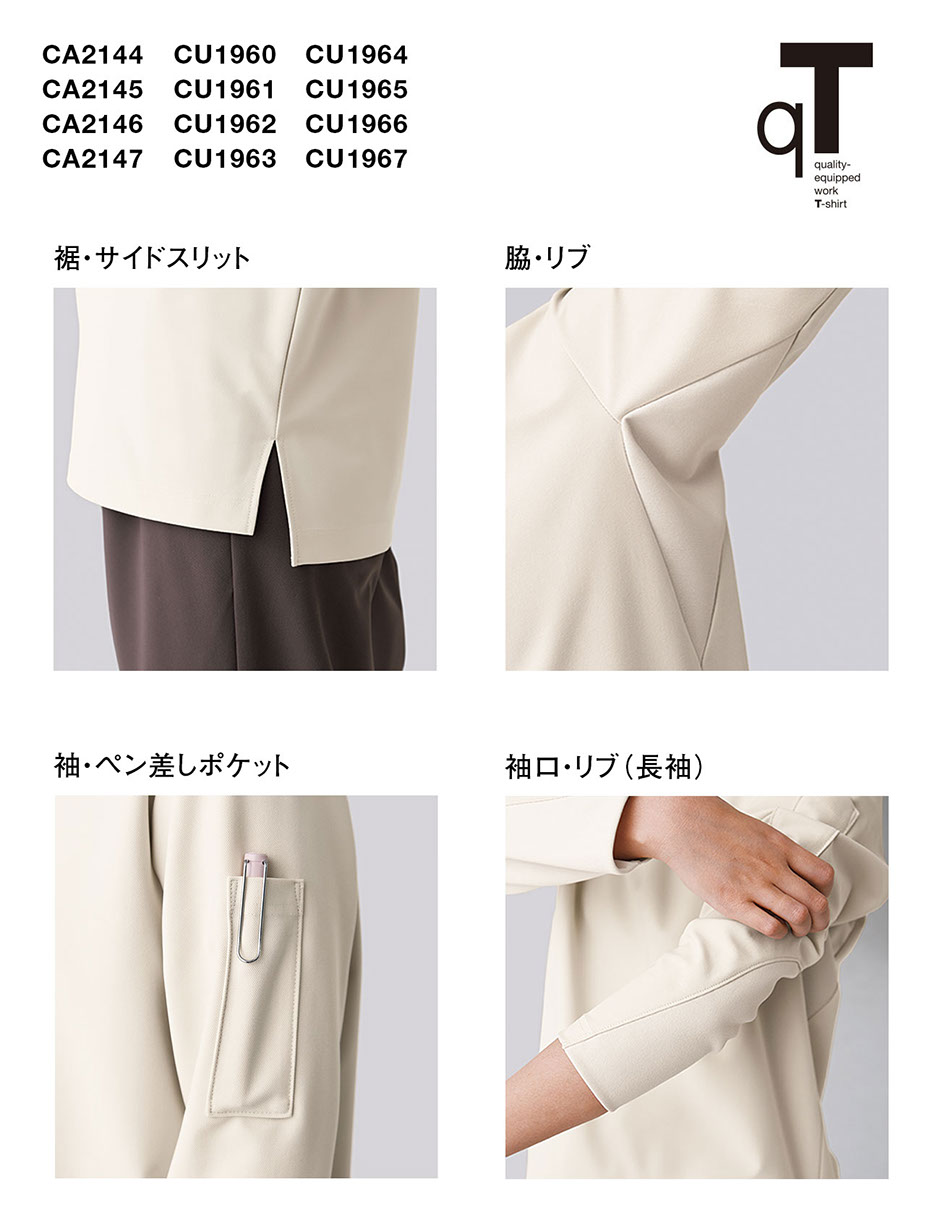 ニットシャツ半袖 Vネック