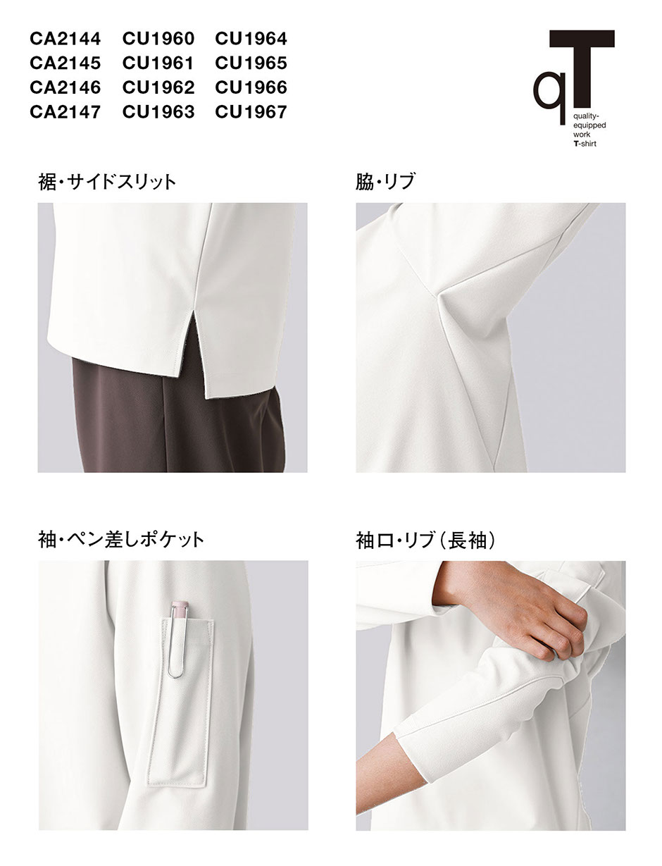 コート半袖 比翼ボタン