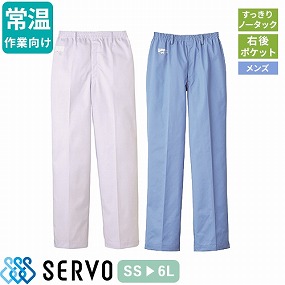 FH1108、FH1112 男性用パンツ