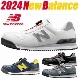 BS-118、BS-218、BS-818 New Balance Boston ニューバランス ボストン