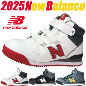 PO-113、PO-221、PO-885 New Balance Boston ニューバランス ポーツマス