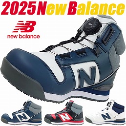 HB-114、HB-231、HB-414 New Balance ニューバランス ハリスバーグ