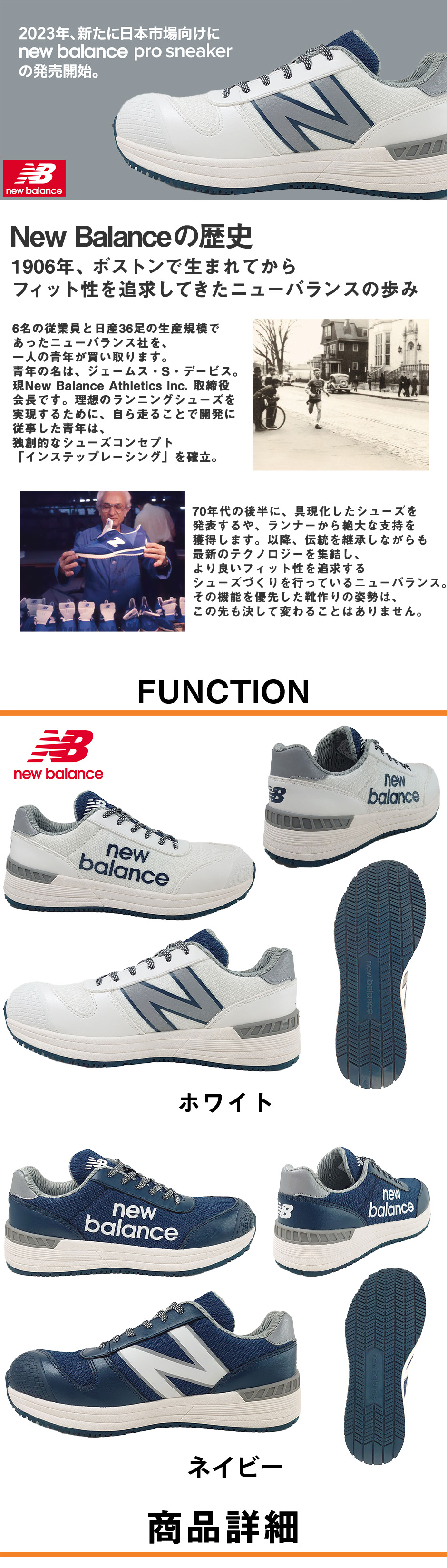 New Balance Austin ニューバランス オースティン