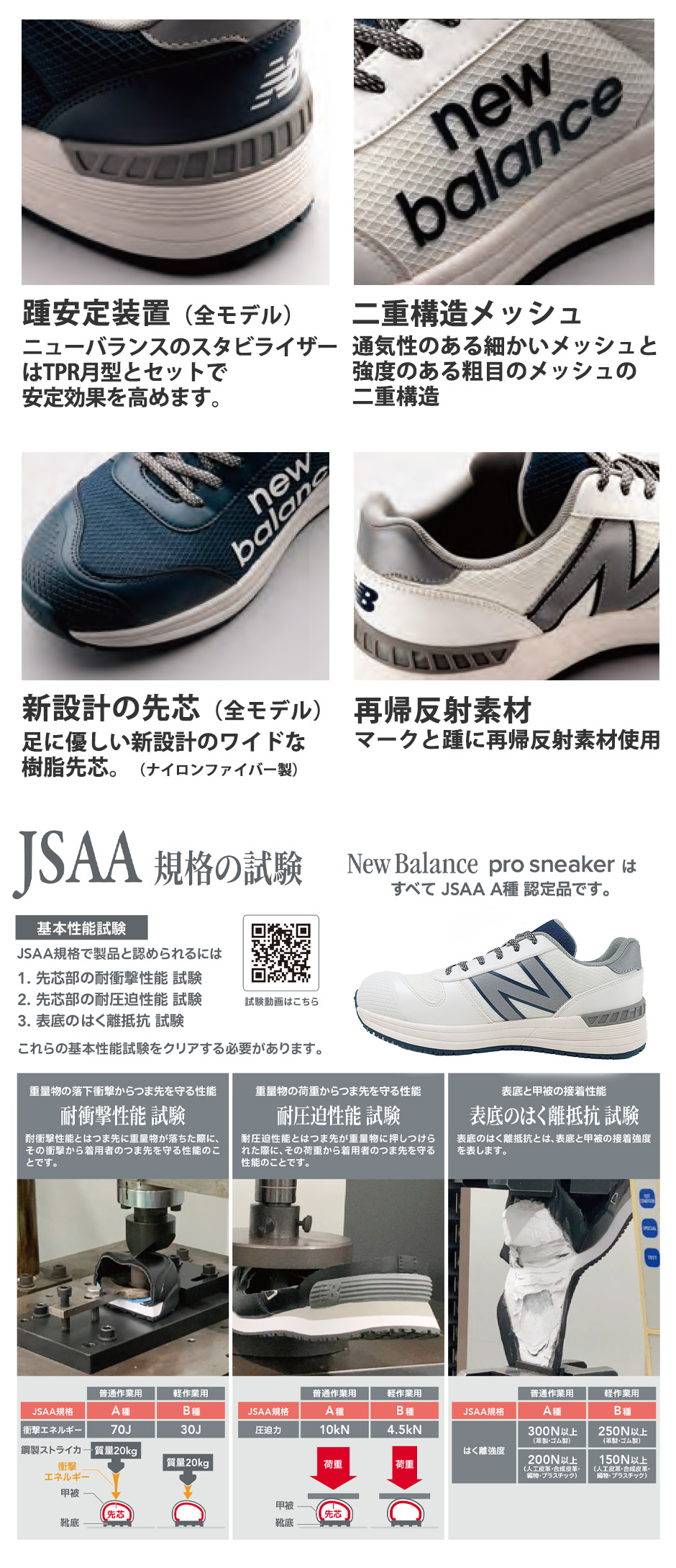 New Balance Austin ニューバランス オースティン