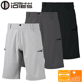 283 クールパンツ（ショート）
