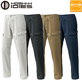 161 カーゴパンツ