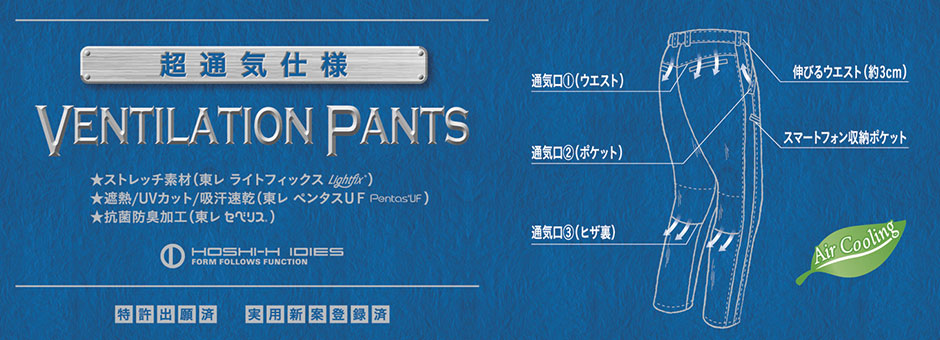 ベントレーションカーゴパンツ