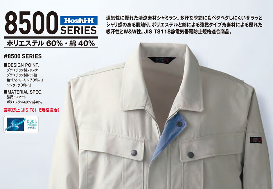 カーゴパンツ