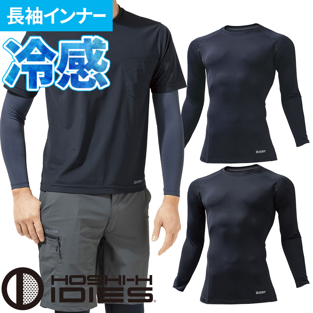 186 アイスクルーネックシャツ