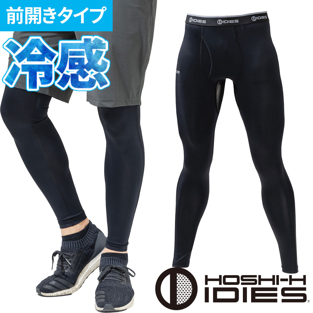 188 アイスフィットパンツ
