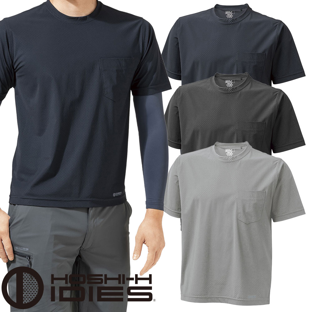 287V 超通気Ｔシャツ