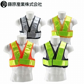 SK-SB-Y-ViY、SK-SB-N-W、SK-SB-N-ViY、SK-SB-O-ViY SK11 反射ベストショート