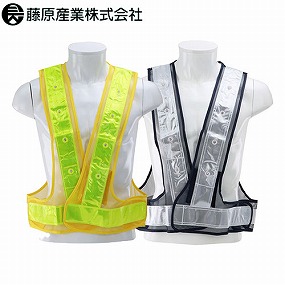 SK-LED-N-W、SK-LED-Y-ViY SK11 LED反射ベスト