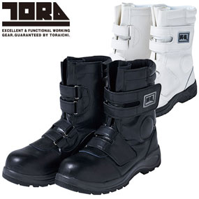 0074-961 安全靴（長マジック）